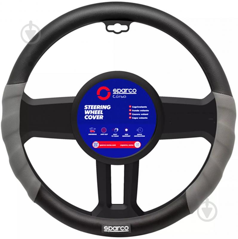 Чохол на кермо Sparco SPC1101L сірий - фото 1