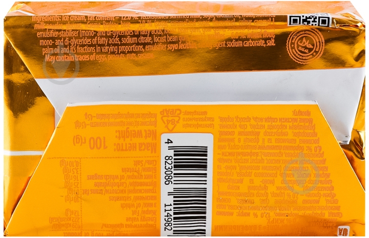 Мороженое Три Ведмеді Макс Крем-брюле 100 г - фото 2 Мороженое Три Ведмеді Макс Крем-брюле 100 г - фото 2