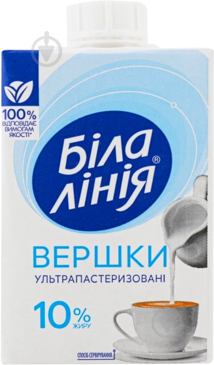 ᐉ Сливки ТМ Белая линия UHT 10% 200 г (4820245523203) • Купить в Киеве ...