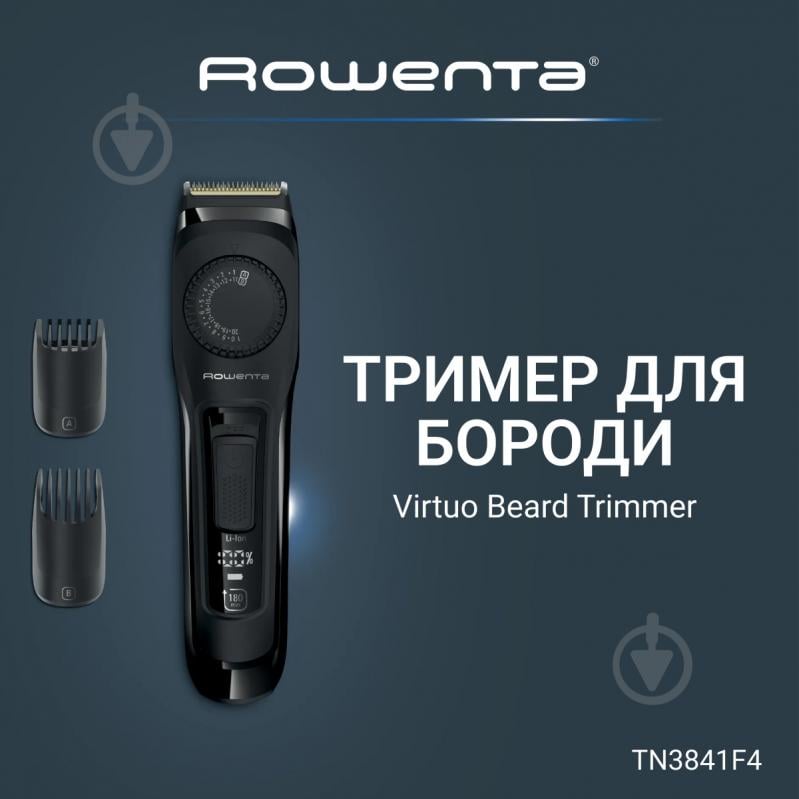 Триммер Rowenta TN3841F4 Virtuo TN3841F4 - фото 2