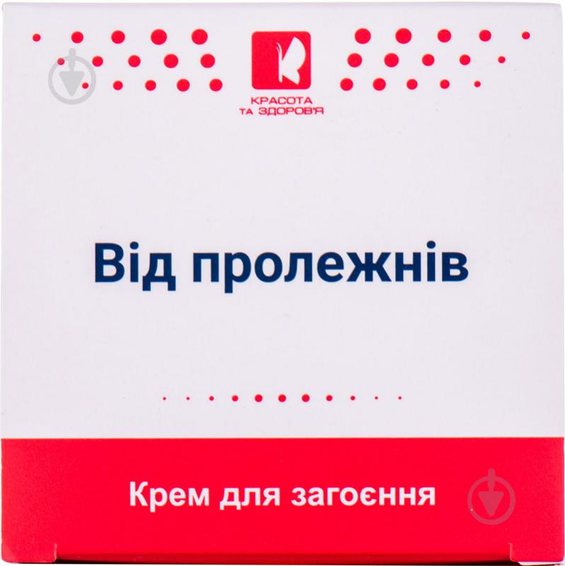 Крем от пролежней Красота и здоровье в банке 50 мл - фото 1