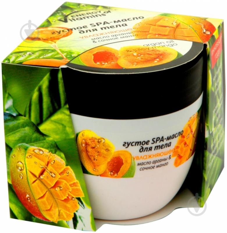 Масло косметическое Energy of Vitamins Масло арганы и сочное манго 250 мл - фото 1