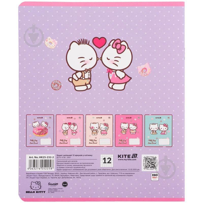 Тетрадь школьная 12 лист. клетка Hello Kitty-2 KITE - фото 4 Тетрадь школьная 12 лист. клетка Hello Kitty-2 KITE - фото 4