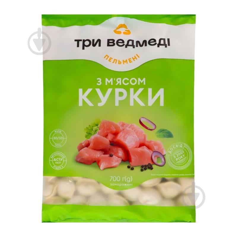 Пельмени мясо курицы 700 г - фото 7