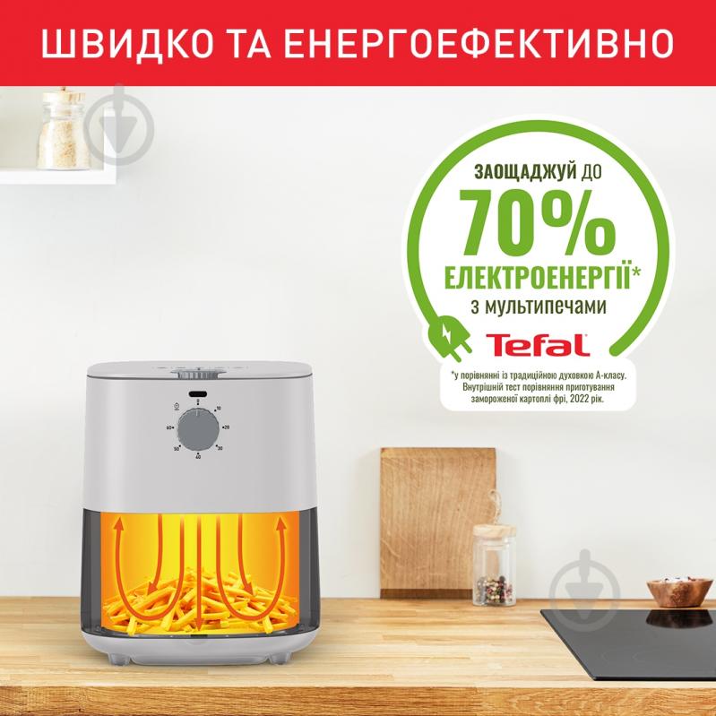 Мультипіч Tefal Easy Fry Essential EY130A10 - фото 4