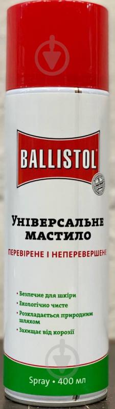 Засіб для чищення зброї Ballistol 400 мл - фото 4