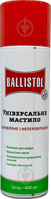 Засіб для чищення зброї Ballistol 400 мл - фото 1