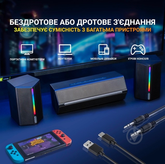 Акустична система FIFINE A22 Gaming RGB 2.1 black - фото 8