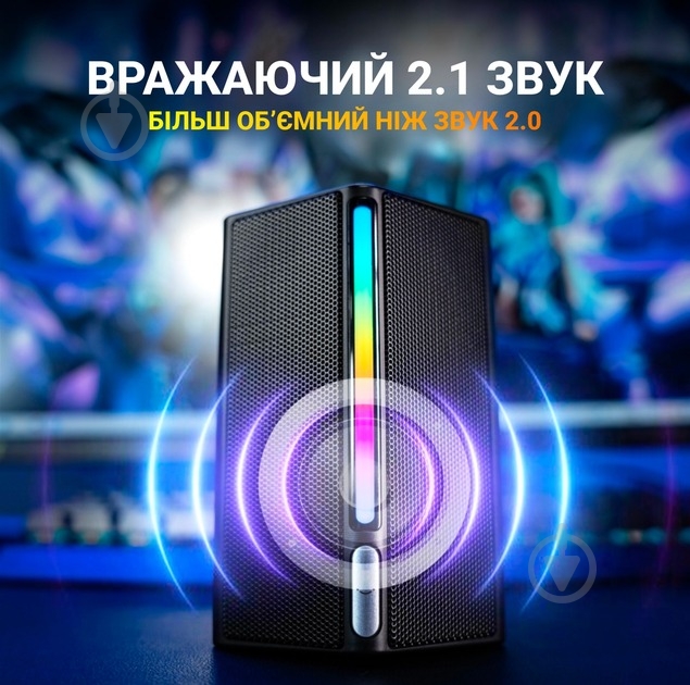 Акустична система FIFINE A22 Gaming RGB 2.1 black - фото 13