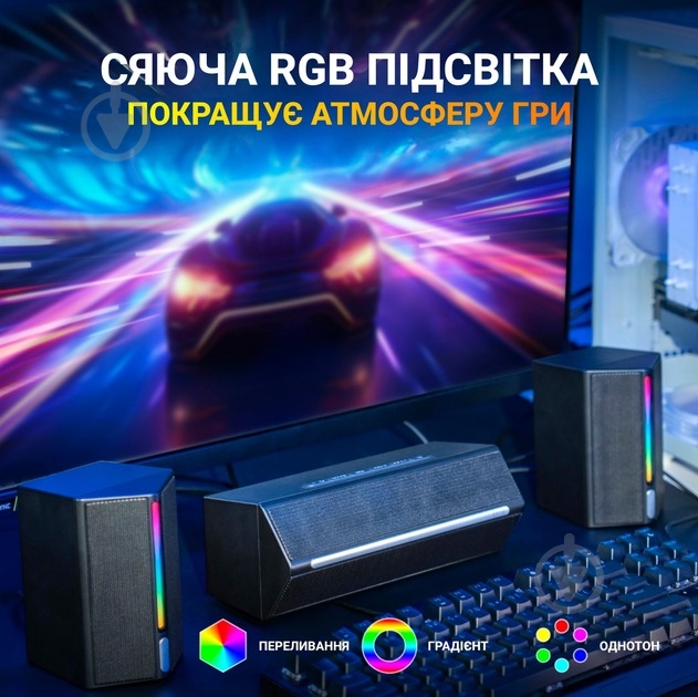 Акустична система FIFINE A22 Gaming RGB 2.1 black - фото 10