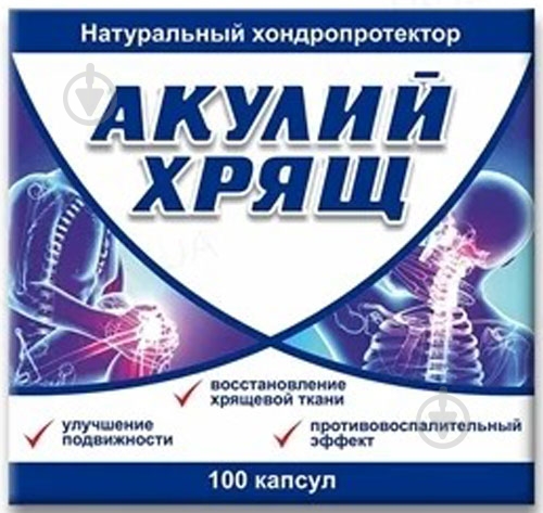 Капсули Красота та Здоров'я Акулячий хрящ по 1,0 г у бліст. 100 шт. - фото 1 Капсули Красота та Здоров'я Акулячий хрящ по 1,0 г у бліст. 100 шт. - фото 1