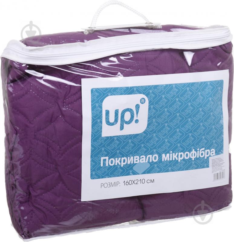 Покрывало Ultrasound 160x210 см UP! (Underprice) красное вино/розовый - фото 5