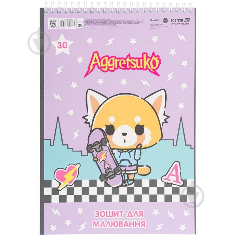 Альбом для рисования Aggretsuko 30 лист. AR25-243 KITE - фото 6