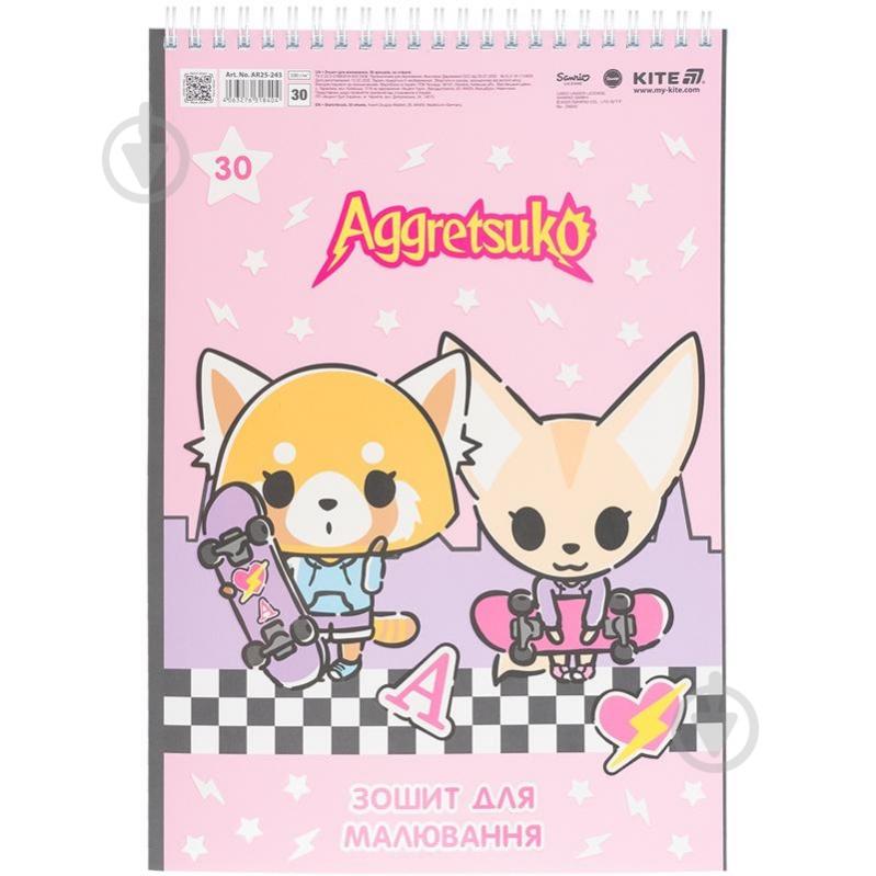 Альбом для рисования Aggretsuko 30 лист. AR25-243 KITE - фото 5