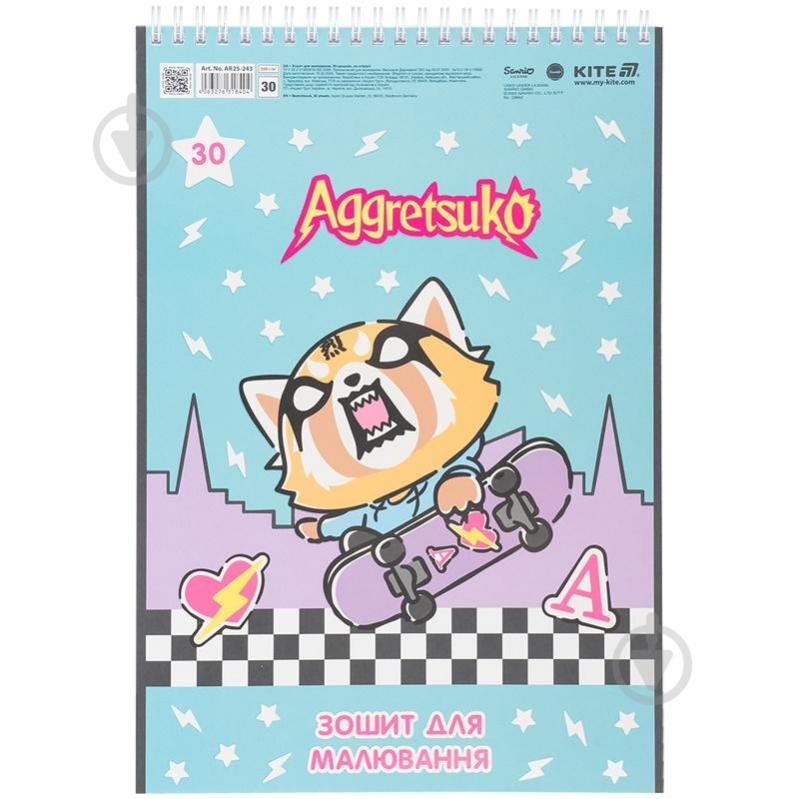 Альбом для рисования Aggretsuko 30 лист. AR25-243 KITE - фото 4