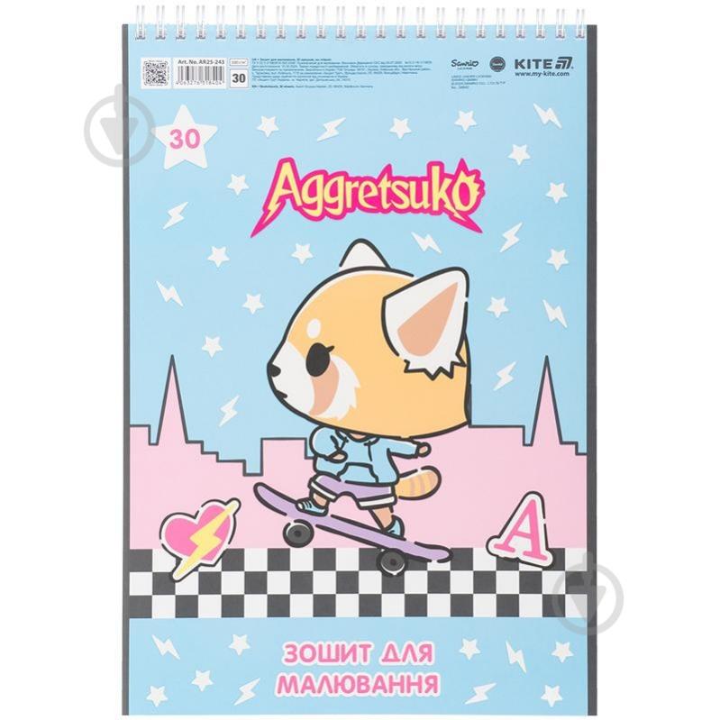 Альбом для рисования Aggretsuko 30 лист. AR25-243 KITE - фото 3