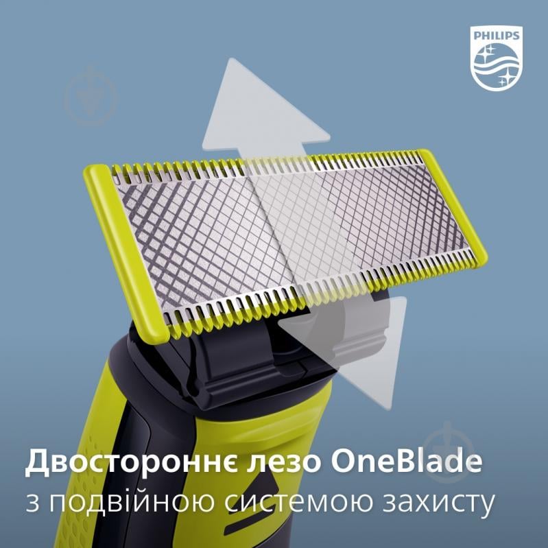 Электростанок Philips OneBlade QP2830/20 - фото 10