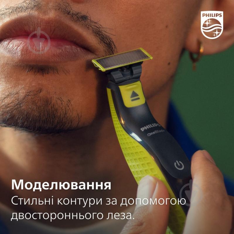 Електростанок Philips OneBlade QP2721/20 - фото 10