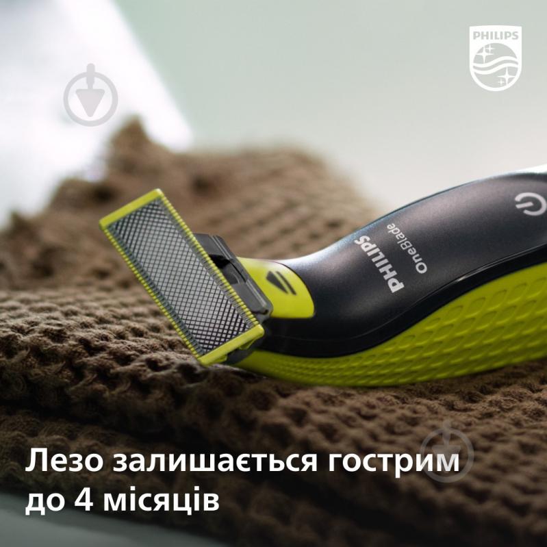 Електростанок Philips OneBlade QP2721/20 - фото 6