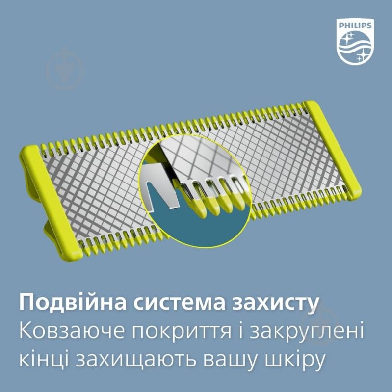 Змінний картридж Philips OneBlade QP420/50 2 шт. - фото 6