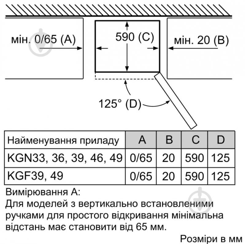 Холодильник Siemens KG39NAI306 - фото 8