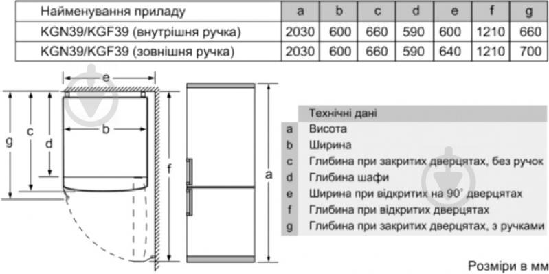 Холодильник Siemens KG39NAI306 - фото 6