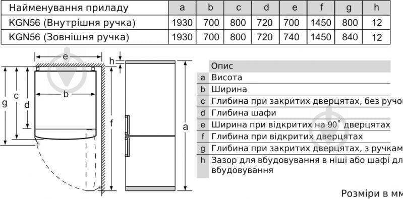 Холодильник Siemens KG56NHI306 - фото 8