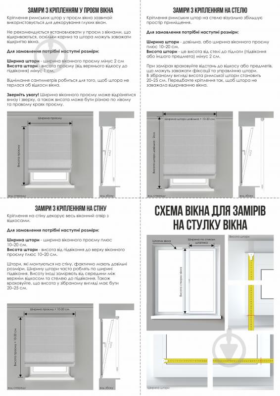 Римская штора Rollotex Шнуровое упрвление ASTI 85x170 см Антрацитовый - фото 9 Римская штора Rollotex Шнуровое упрвление ASTI 85x170 см Антрацитовый - фото 9