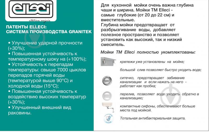 Мойка Q 100 under top bianco 52 - фото 3