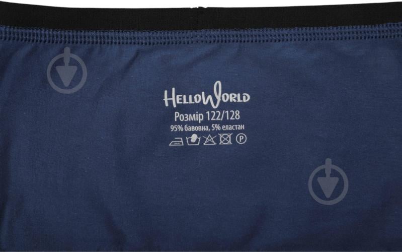 Набор трусов для мальчиков HW 3 пары боксеры р.98-104 голубой с синим N1-O1 - фото 9 Набор трусов для мальчиков HW 3 пары боксеры р.98-104 голубой с синим N1-O1 - фото 9