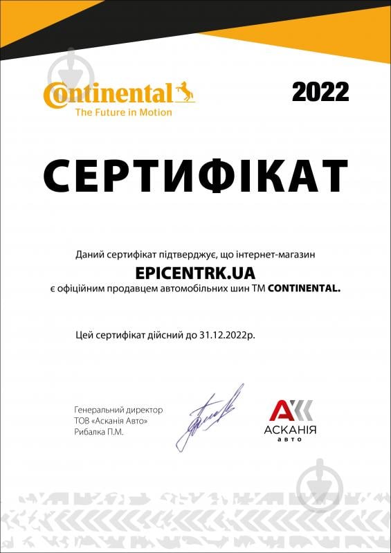 Шина Continental ContiPremium Contact 6 195/65R15 91 H лето - фото 2