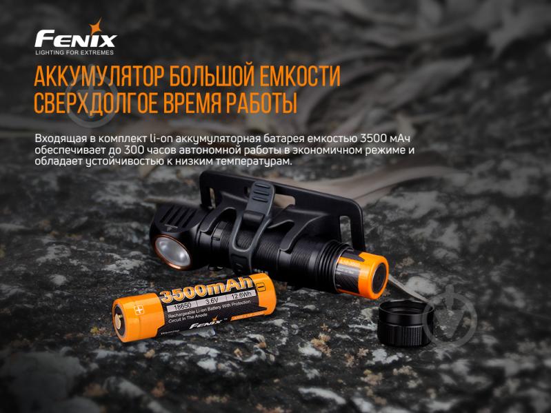 Фонарик на голову Fenix МУЛЬТИ HM61R, 1200лм, 145м - фото 14