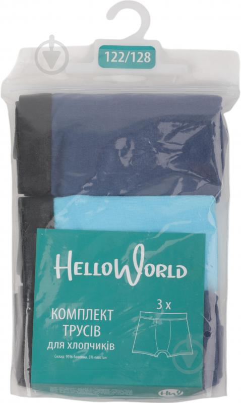Набір трусів для хлопчиків HW 3 пари боксери р.122-128 блакитний із синім N3-O3 - фото 3 Набір трусів для хлопчиків HW 3 пари боксери р.122-128 блакитний із синім N3-O3 - фото 3