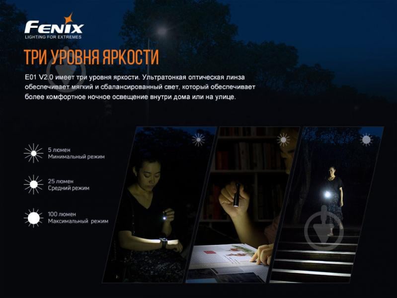 Брелок-ліхтарик Fenix РУЧНИЙ E01 V2.0, 100лм, 35м блакитний - фото 6