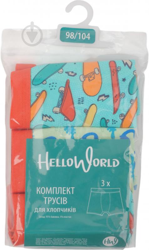Набір трусів для хлопчиків HW 3 пари боксери р.134-140 зелений L4-M4 - фото 3 Набір трусів для хлопчиків HW 3 пари боксери р.134-140 зелений L4-M4 - фото 3