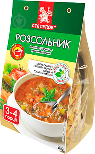 Суп Сто пудів Рассольник 165 г 165 г - фото 1