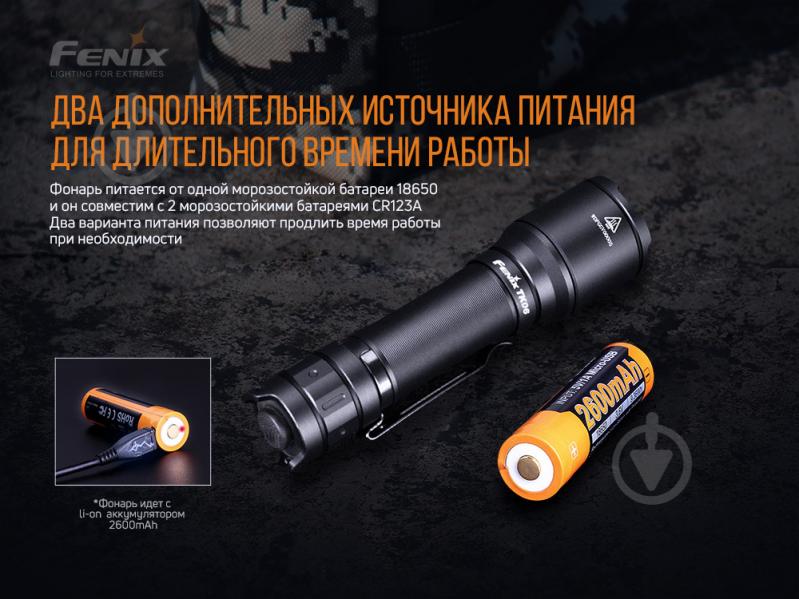 Ліхтарик Fenix ручний тактичний TK06, 800лм, 335м чорний - фото 10