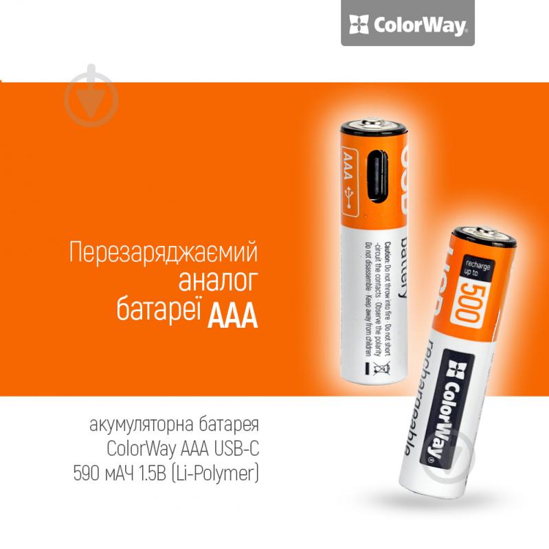 Батарея акумуляторна ColorWay USB-С 590 мАч 1.5В AAA (мізинчикові) 2 шт. (CW-UBAAA-09) - фото 2