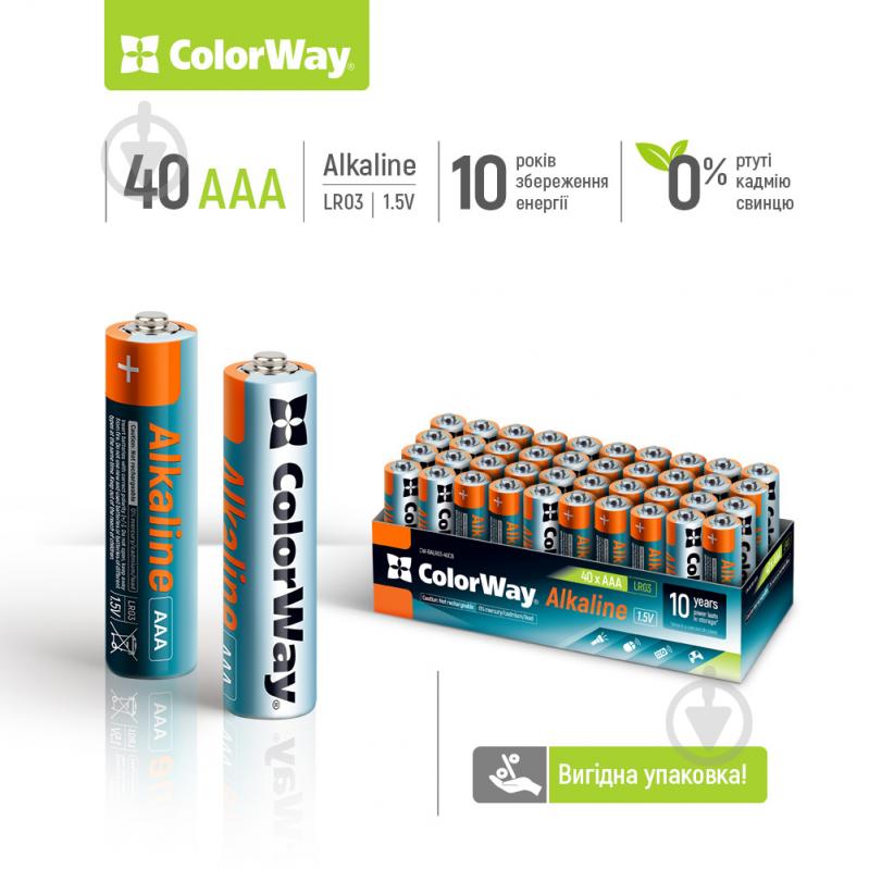 Батарейки ColorWay Alkaline Power лужні colour box AAA (мізинчикові) 40 шт. (CW-BALR03-40CB) - фото 2