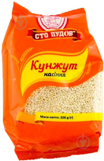 Кунжут Сто пудов 200 г - фото 1