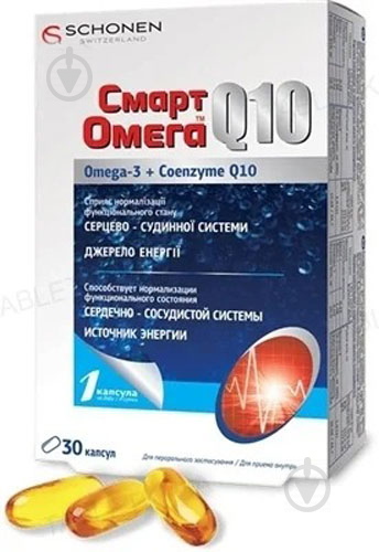 Капсулы Delta Medical Смарт Омега Q 10 30 шт. - фото 1