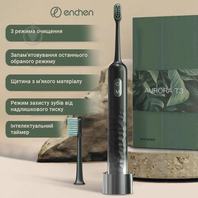 Электрическая зубная щетка ENCHEN Aurora T3 Green - фото 9