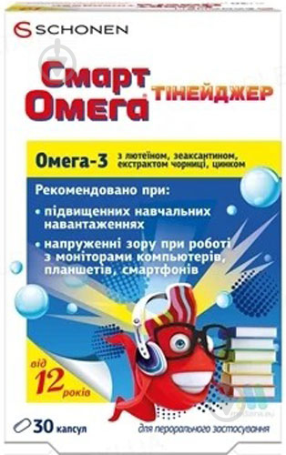 Капсулы Delta Medical Смарт Омега Тинейджер 30 шт. - фото 1