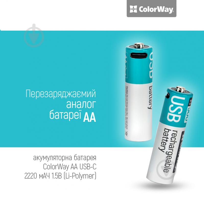 Батарея аккумуляторная ColorWay USB-С 2220 мАч 1.5В (Li-Polymer) AA (пальчиковые) 2 шт. (CW-UBAA-10) - фото 5