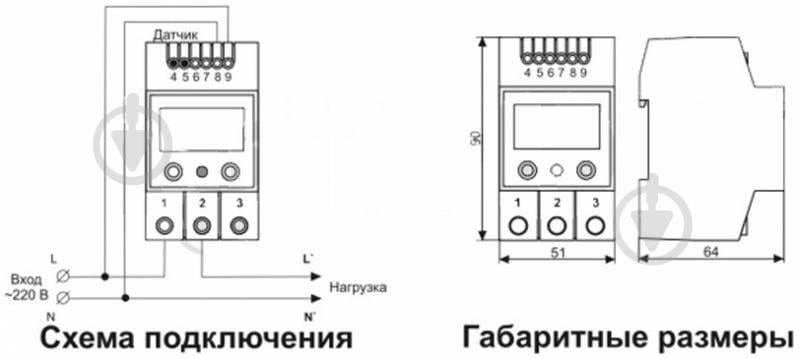 Терморегулятор DigiTOP одноканальный - фото 4