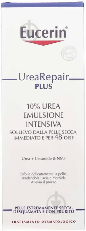 Лосьйон Urea для тіла 10% Repair Plus зволожуючий для дуже сухої шкіри 250 мл - фото 2