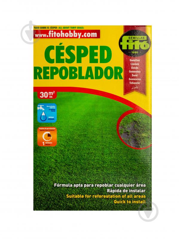 Суміш насіння газонна трава FITO Repoblador 1 кг - фото 1