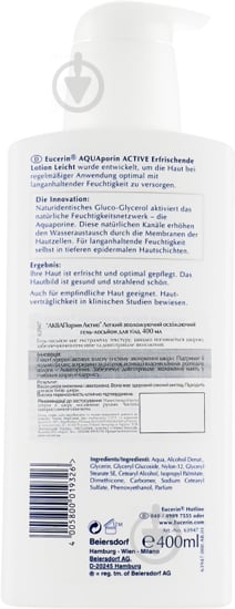 Лосьон-гель Eucerin AquaPorin для тела легкий увлажняющий освежающий 400 мл - фото 2
