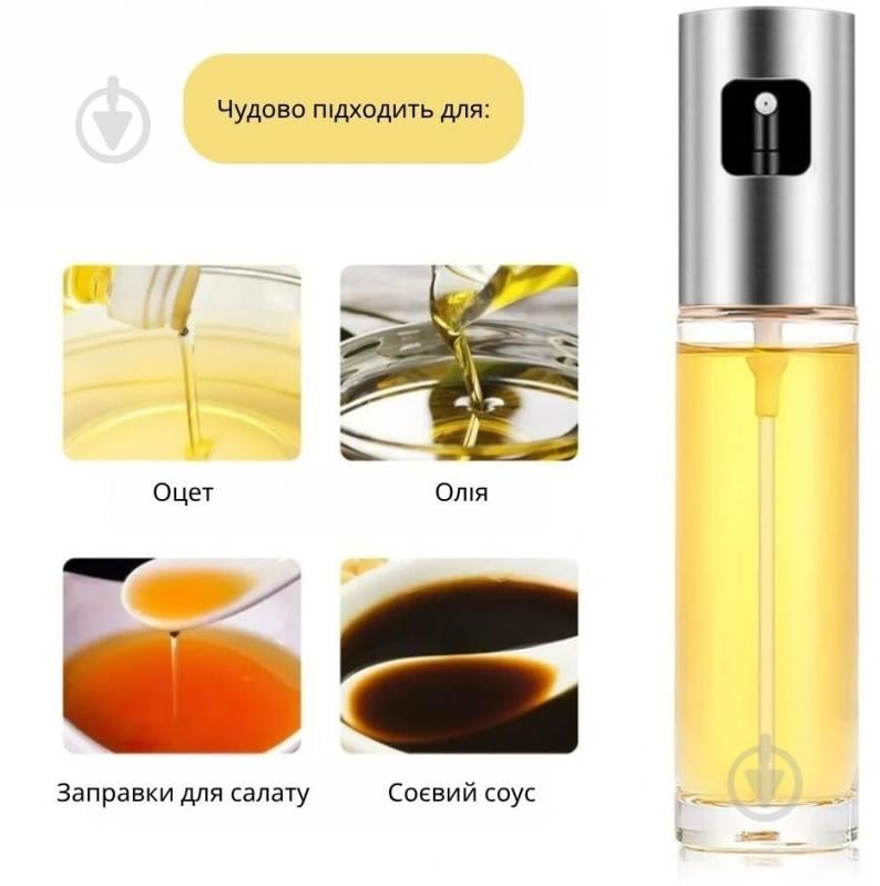 Розпилювач кухонний для олії та оцту UP! (Underprice) 100 мл - фото 4