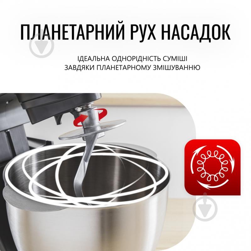 Кухонна машина Tefal BAKE PARTNER QB522838 - фото 10